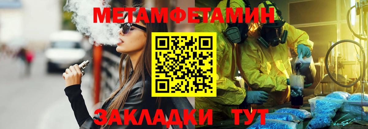 Амфетамин 97%  Amphetamine  Людиново  Вход с VPN 