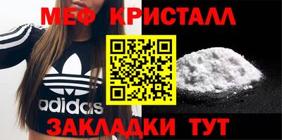 spice Донецк