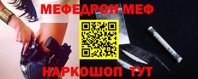 spice Донецк