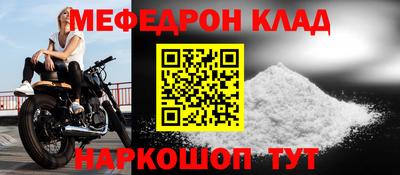 прущие грибы Дубна