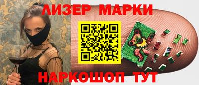 гашишное масло Донской