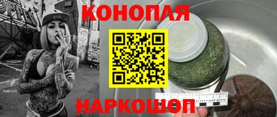 гашишное масло Донской