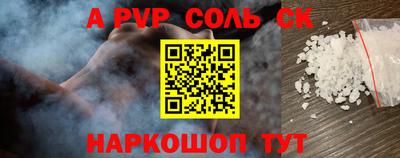 гашишное масло Донской