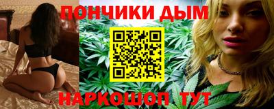 spice Донецк