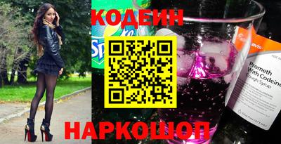 гашишное масло Донской