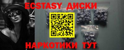 spice Донецк