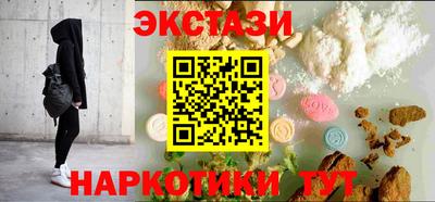 spice Донецк