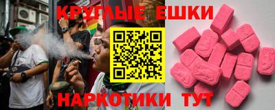 гашишное масло Донской