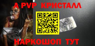 spice Донецк
