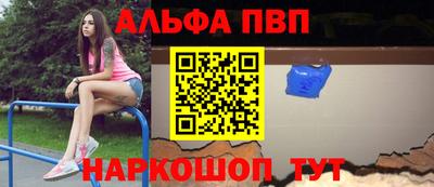 гашишное масло Донской
