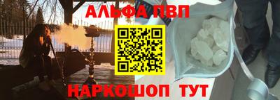 spice Донецк
