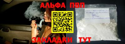 гашишное масло Донской