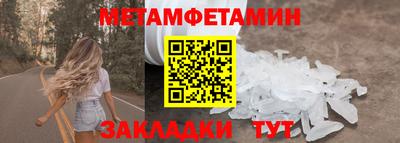 spice Донецк
