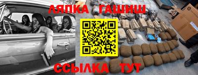 spice Донецк