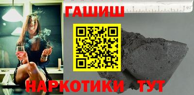 гашишное масло Донской