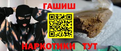 гашишное масло Донской