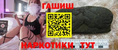 гашишное масло Донской