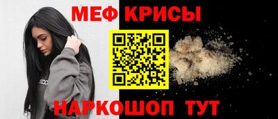 spice Донецк