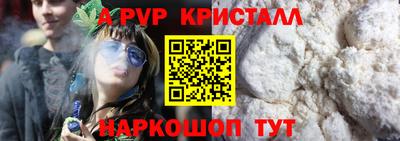 spice Донецк