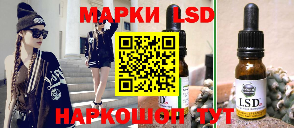 Людиново  Лсд 25 экстази кислота  LSD-25 экстази кислота  Вход с VPN 