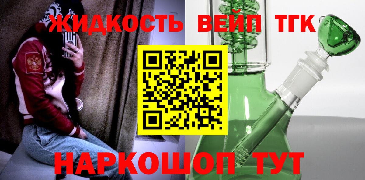 МАРИХУАНА  Гашиш  Кодеин  Меф МЯУ МЯУ   Вход с VPN  Людиново  COCAIN 