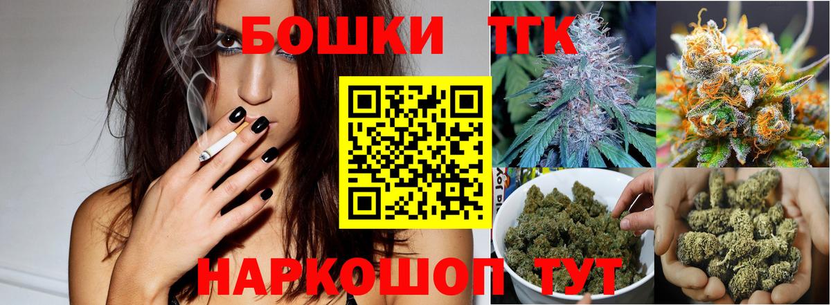 МАРИХУАНА семена Людиново