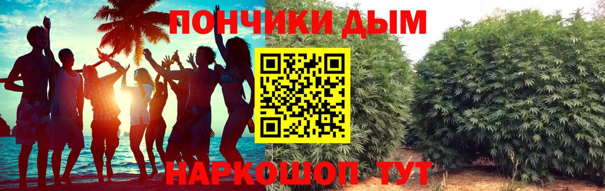 Конопля тримм  Шишки марихуана ГИДРОПОН  Вход с VPN  Людиново  Канабис ГИДРОПОН  Марихуана гибрид 
